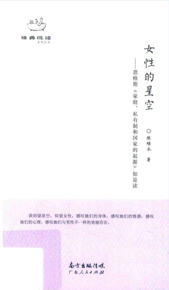 经典悦读丛书 （共16册）pdf 电子版