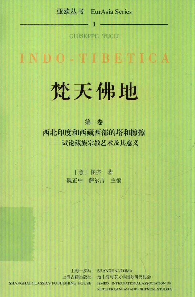 焚天佛地 （共4卷8册）pdf 电子版